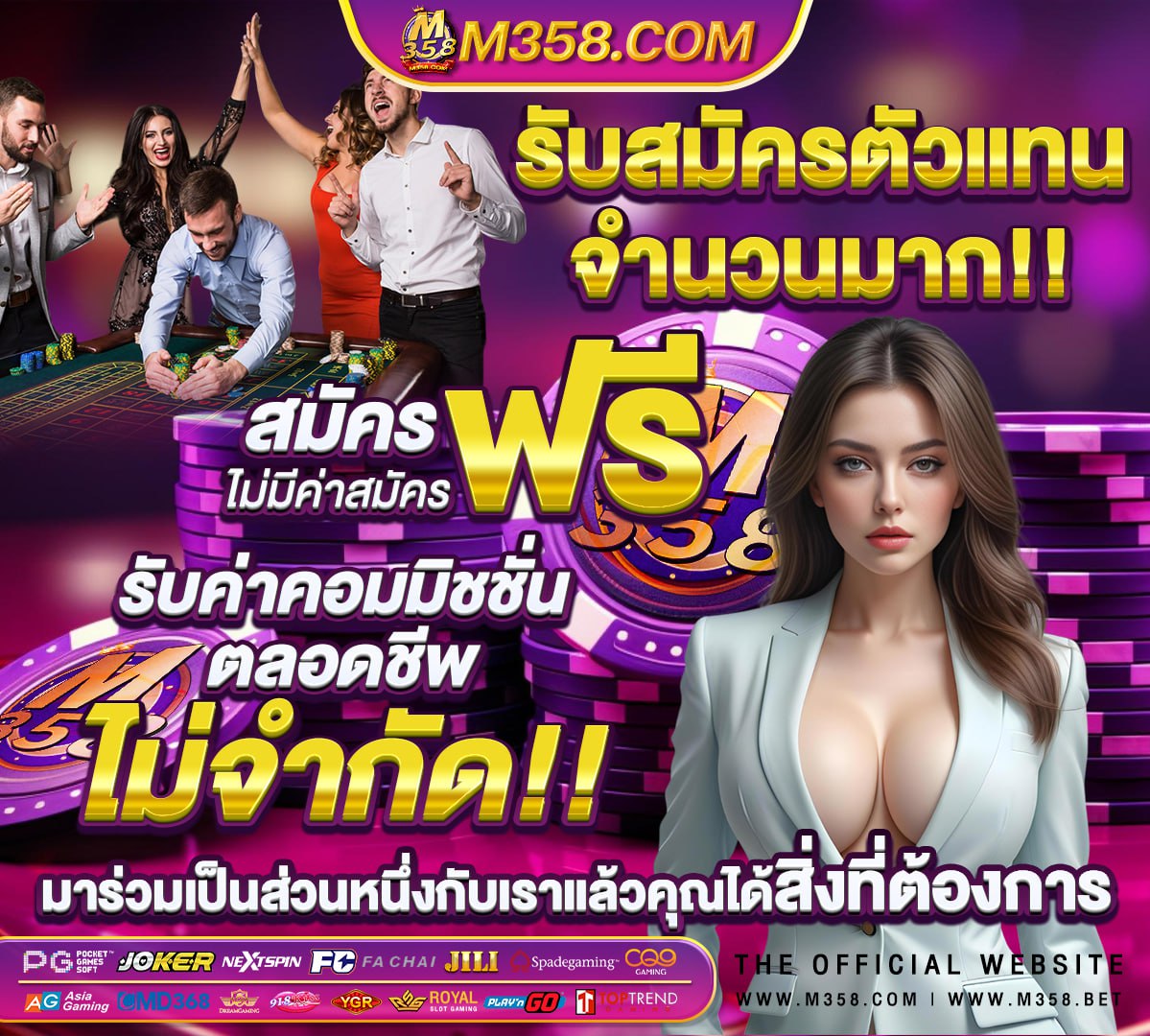 เว็บ ตรง สล็อต ไม่มี ขั้น ต่ํา